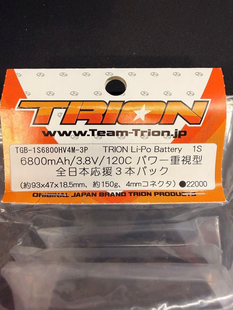 1/12 TRION リポ バッテリー3本パック - メルカリ