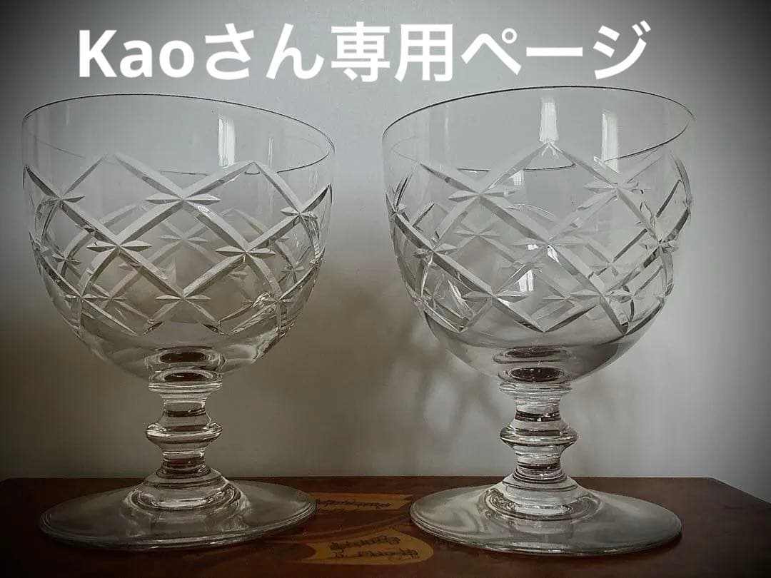 バカラ TOURAINE トゥレーヌ ウオーター グラス 10 cm バカラ TOURAINE トゥレーヌ ウオーター グラス 希少なアンティーク