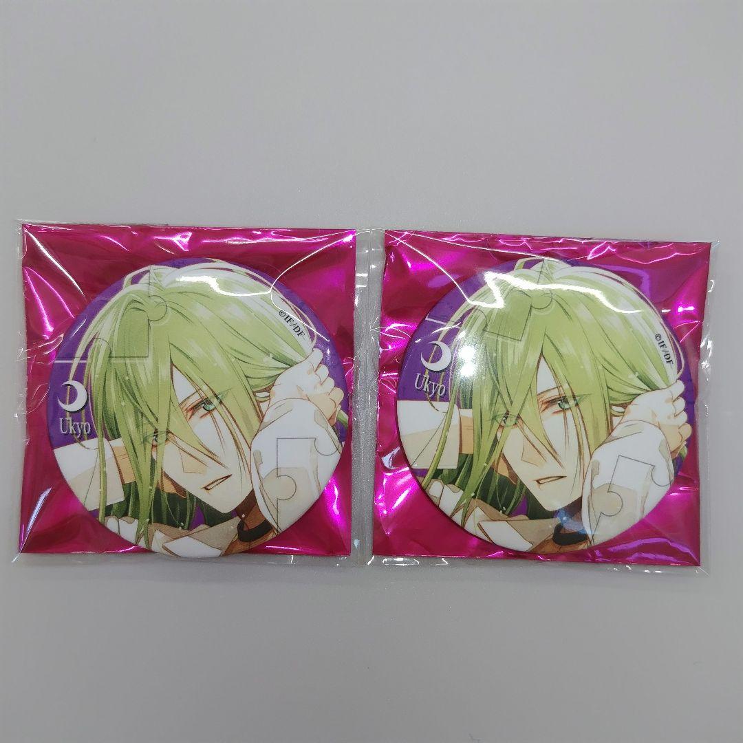 アムネシア AMNESIA バレンタイン オトメイト 缶バッジ ウキョウ