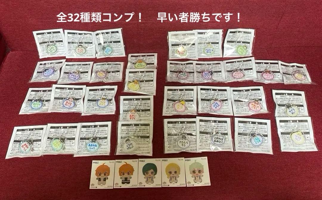 アイドルマスターSideM おなまえバッジ vol.1 vol.2コンプリート アイドルマスターSideM おなまえバッジ vol.1 vol.2コンプリート