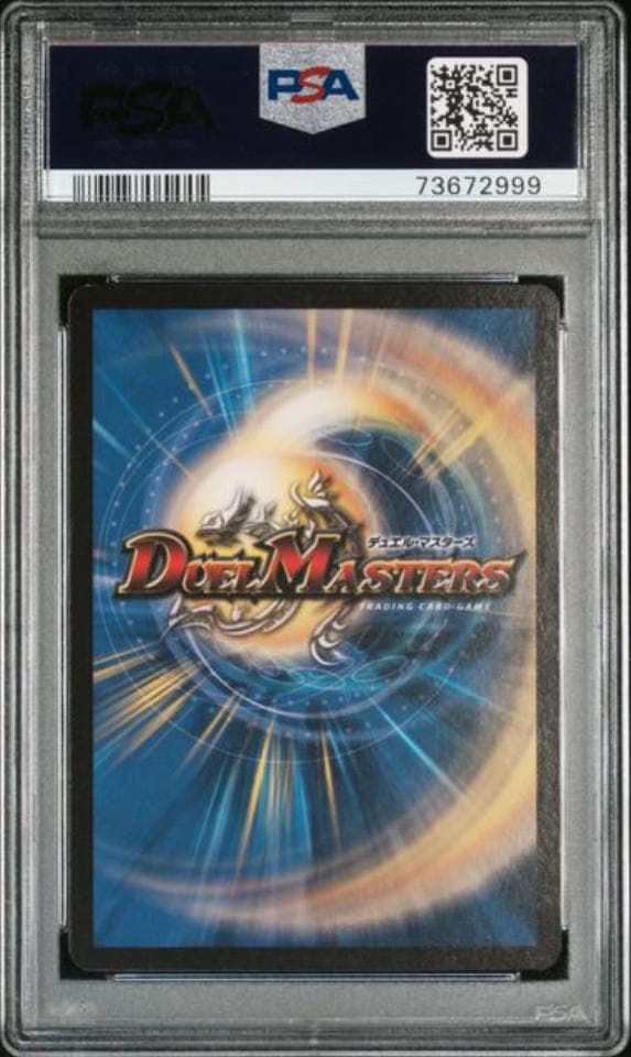 デュエルマスターズ 暗黒王デスフェニックス 英語版 PSA9 | Shop at