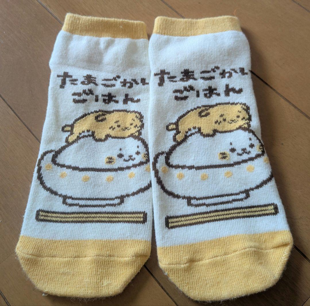 《期間限定お値下げ》しろたんグッズ　ラッコ犬