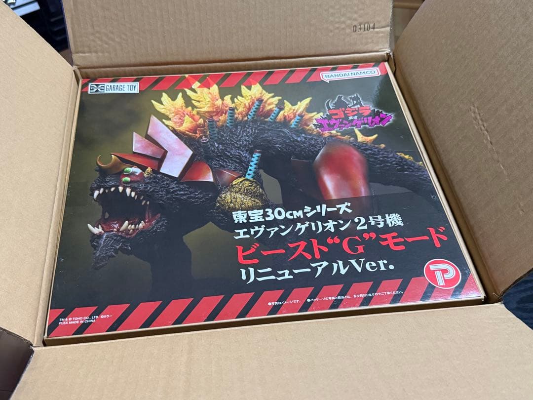 東宝30cm エヴァンゲリオン2号機ビースト“G”モード リニューアルVer