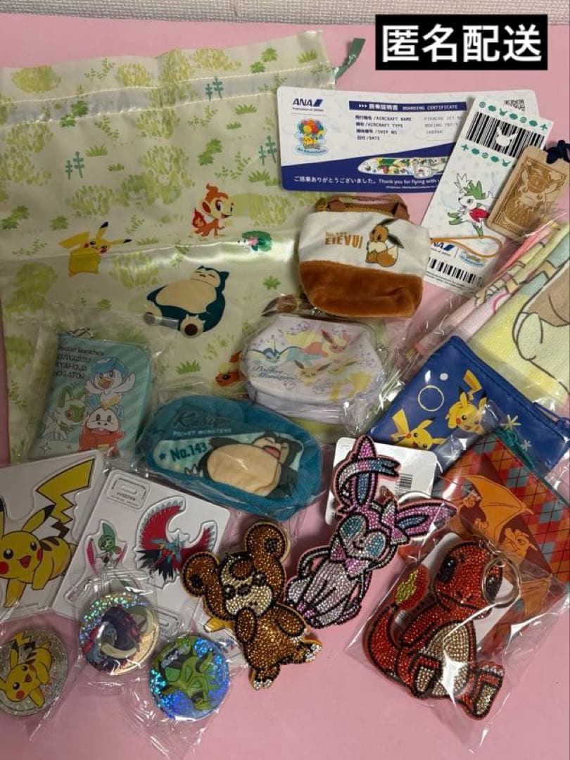 ポケモン グッズ まとめ売り - メルカリ