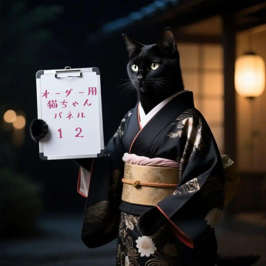 オーダー用猫ちゃんパネルサンプルページ 12 - メルカリ