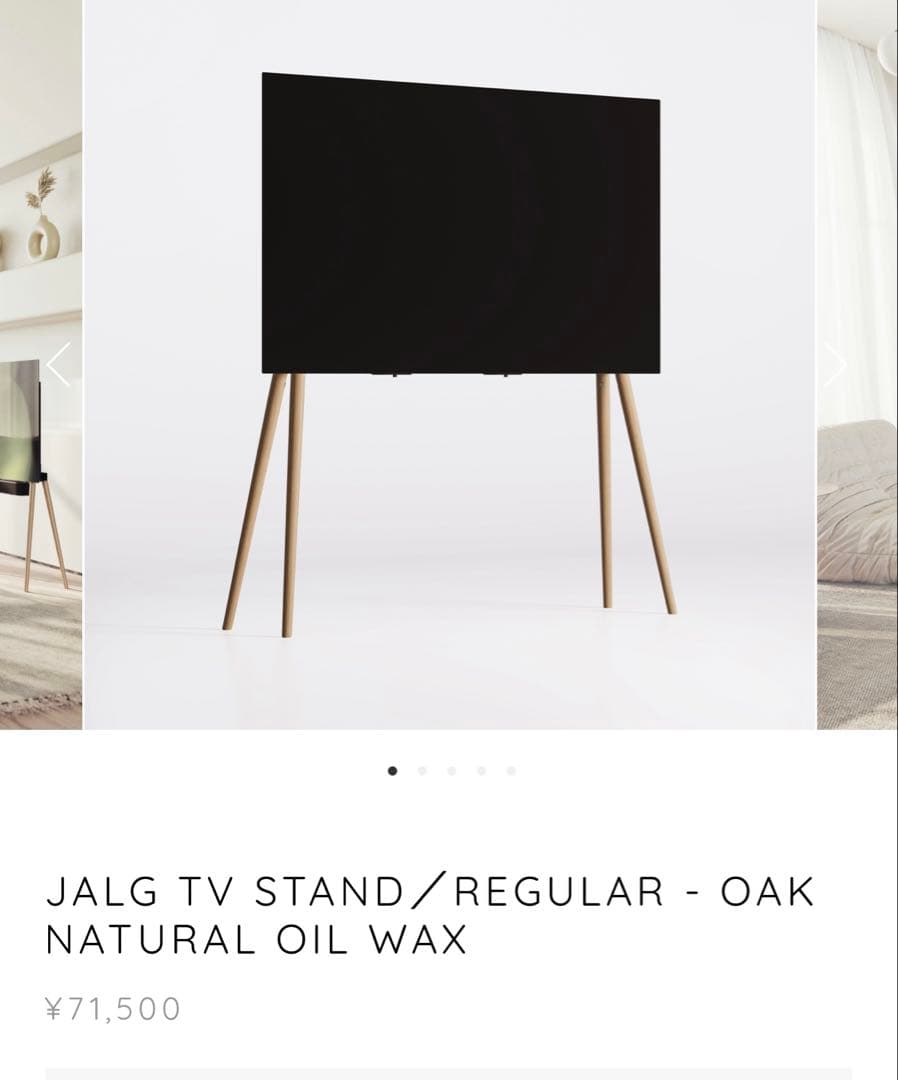 JALG TV STAND／REGULAR - OAK NATURAL OAK / Natural Oil Wax 42