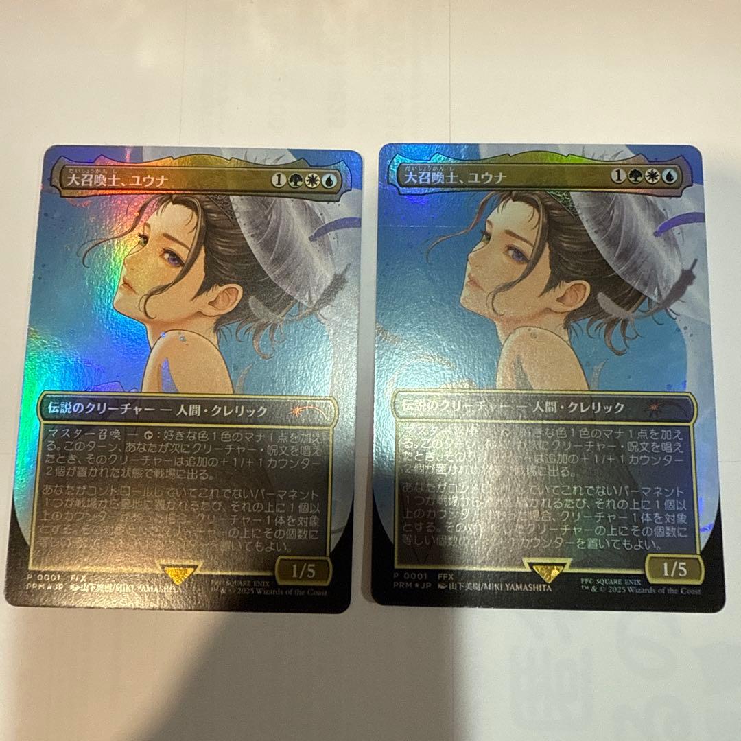 日本語　2枚セット　大召喚士、ユウナ　foil 日本語 2枚セット 大召喚士、ユウナ foil - メルカリ