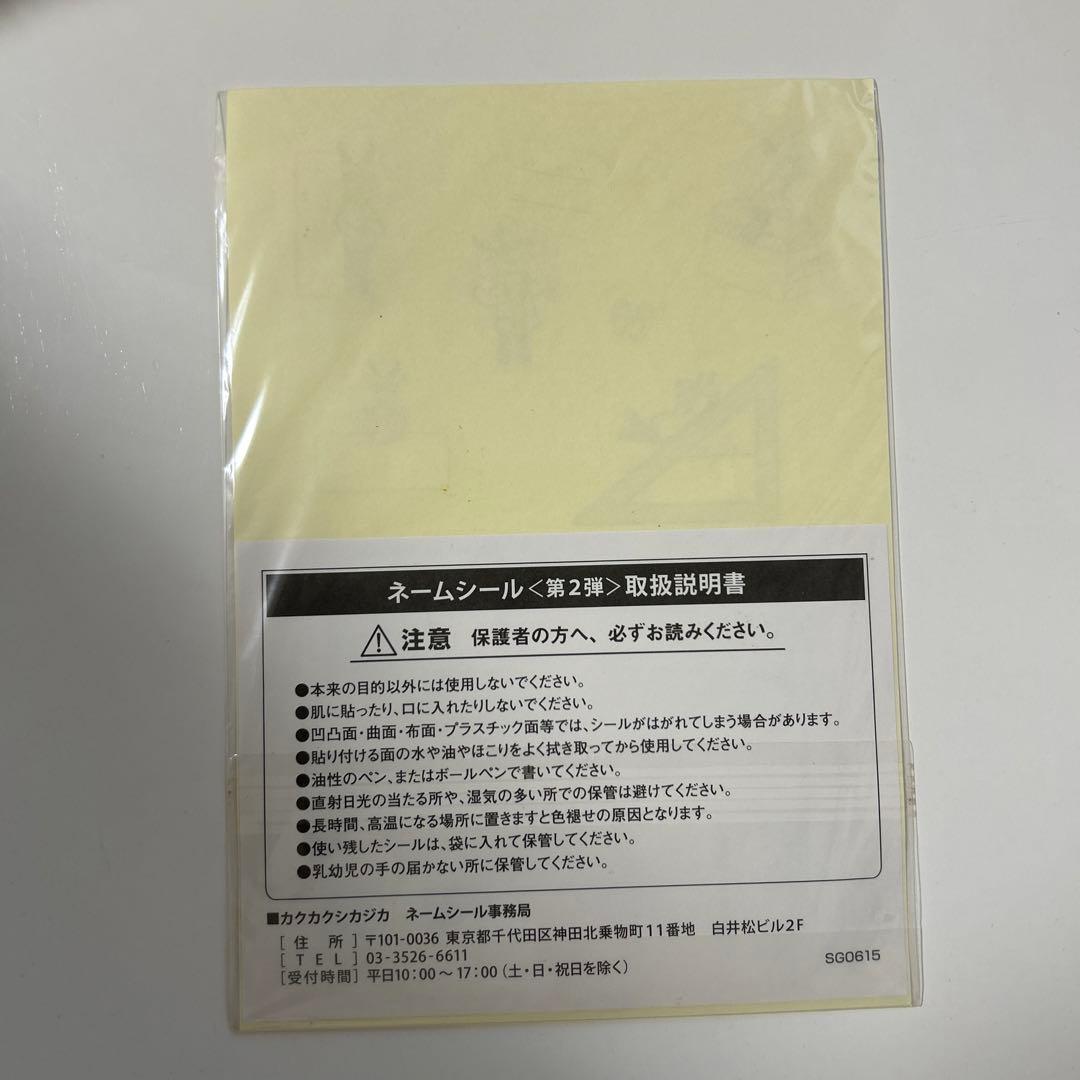 ダイハツ カクカクシカジカ ステッカー シール - メルカリ