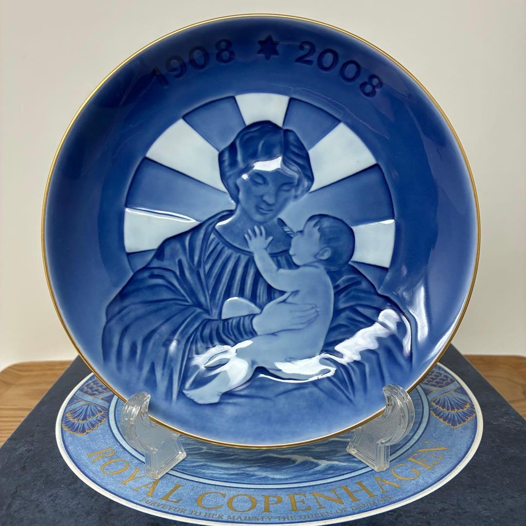 1908年復刻(2008年）100周年記念 ロイヤルコペンハーゲンイヤー