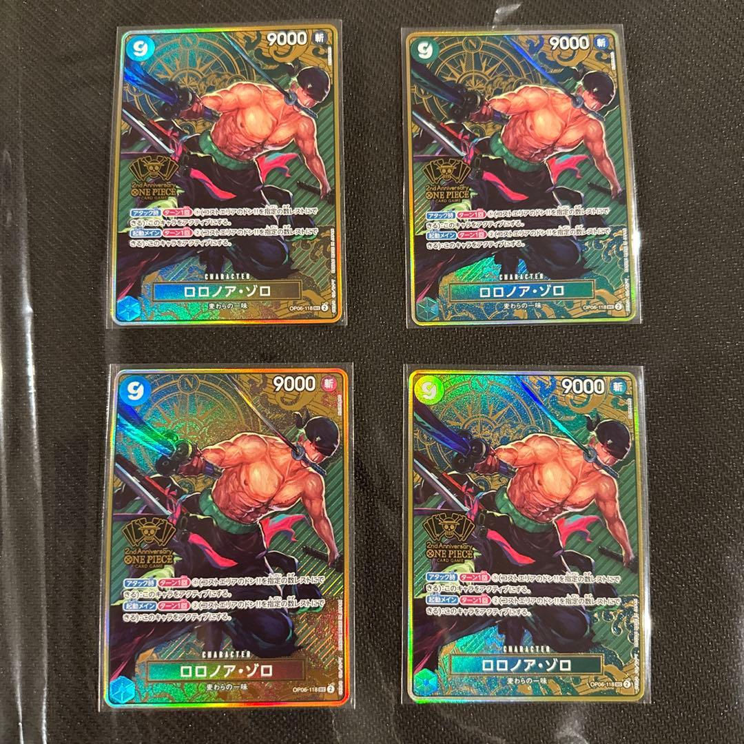ワンピースカード 2nd ANNIVERSARY SET ゾロ Roronoa Zoro (One Piece Japanese Version 2nd Anniversary Set