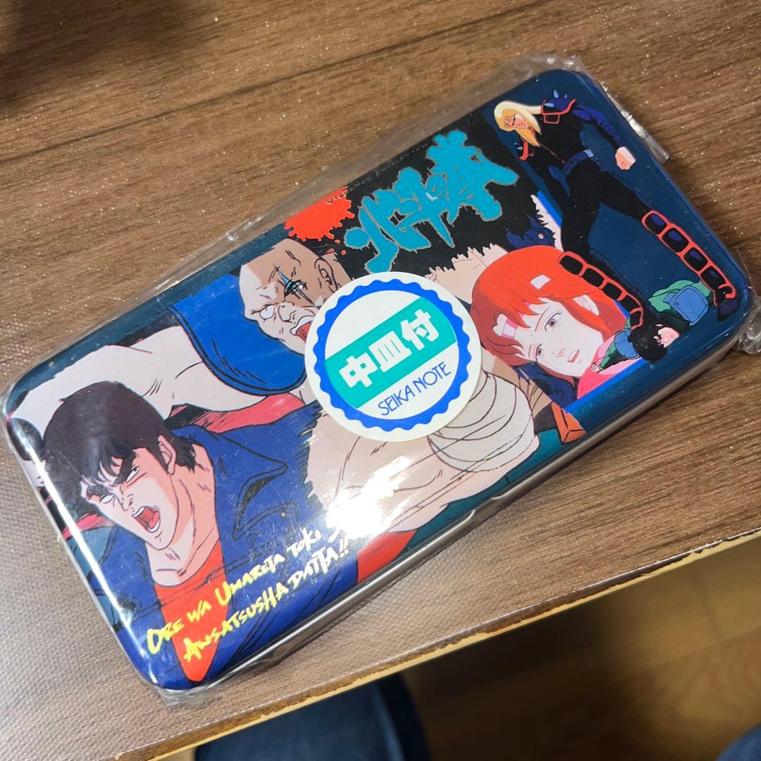 北斗の拳 缶ペンケース レトロ セイカノート - メルカリ