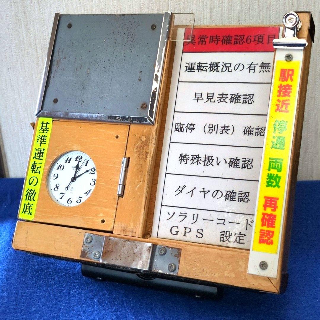 鉄道関連グッズ：(名古屋鉄道)名鉄運転士時刻表ケース(スタフケース