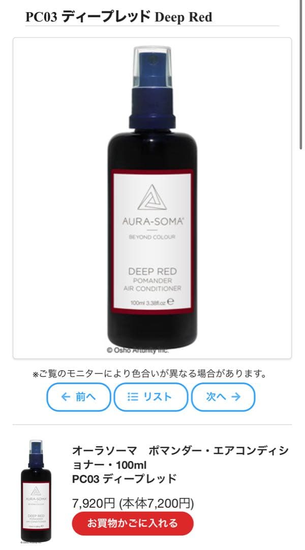 Mt.H様専用 エアコンディショナー