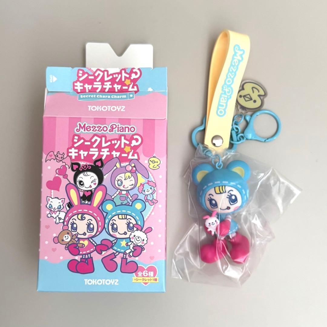 メゾピアノ シークレットキャラチャーム ⑥ブルーベリエちゃん&エマ