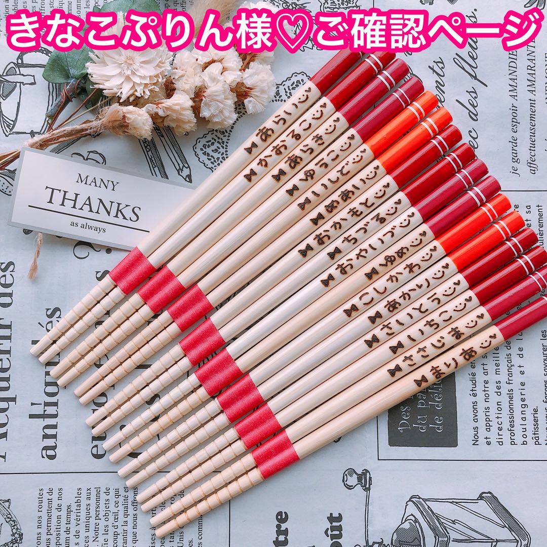 【きなこぷりん様♡ご確認ページ】 簡単！健康！きなこプリン レシピ・作り方 by peach☆ - 楽天レシピ