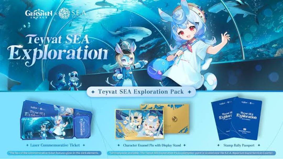 原神 シンガポール 水族館 S.E.A. Aquarium コラボ シグウィン - メルカリ