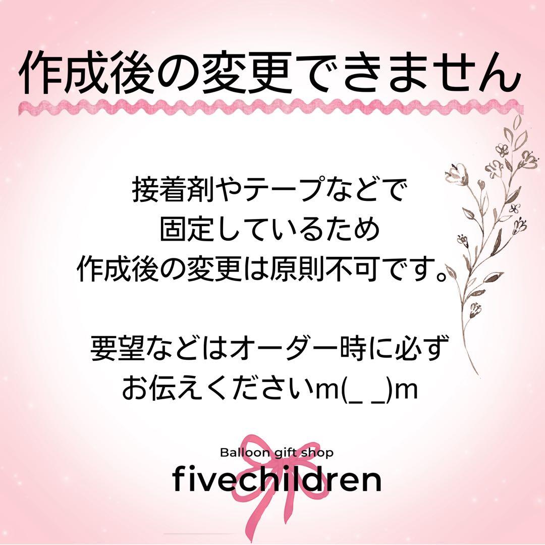 【253】えま 様