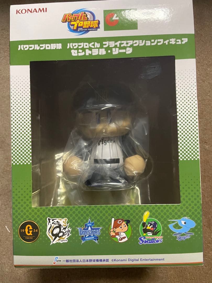 パワプロくん プライズアクションフィギュア セントラル・リーグ 5種