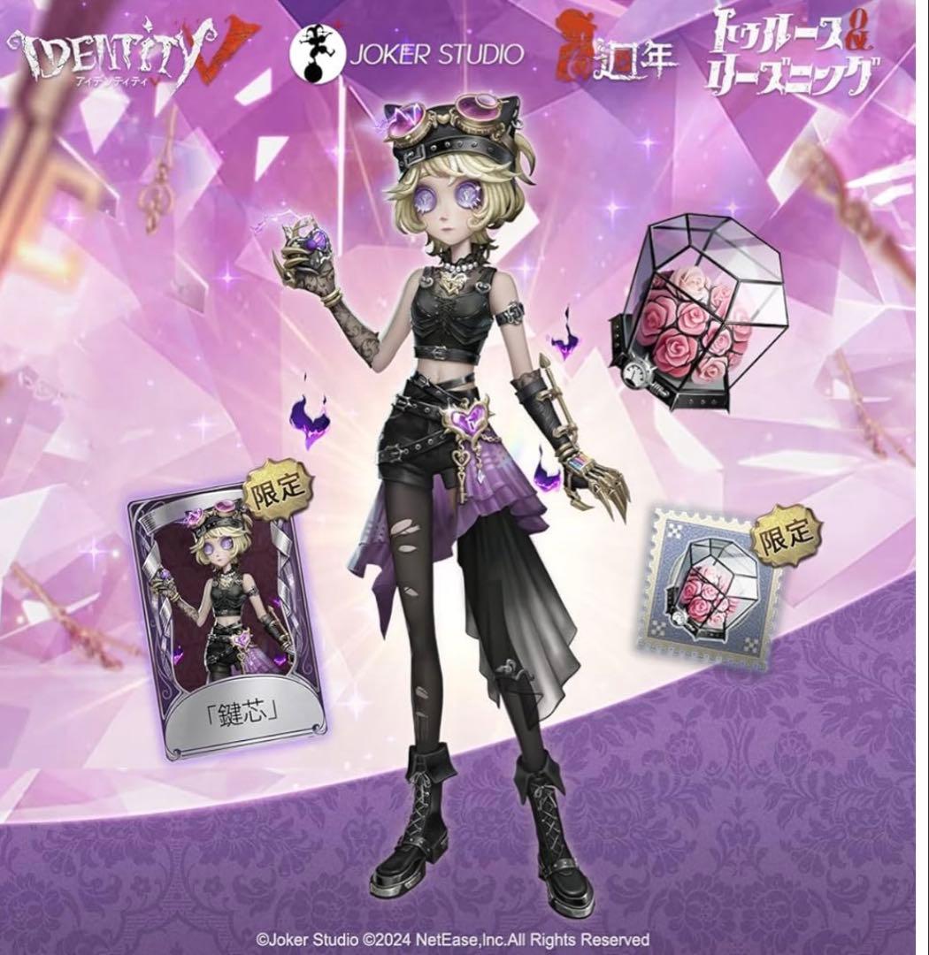 新品 未開封 機械技師 第五人格 IdentityV オフラインパック - メルカリ