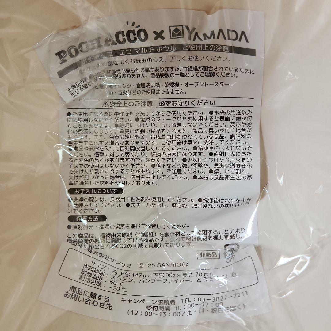 サンリオグッズまとめ売り レジかごバッグ ポーチ ブランケット 小物