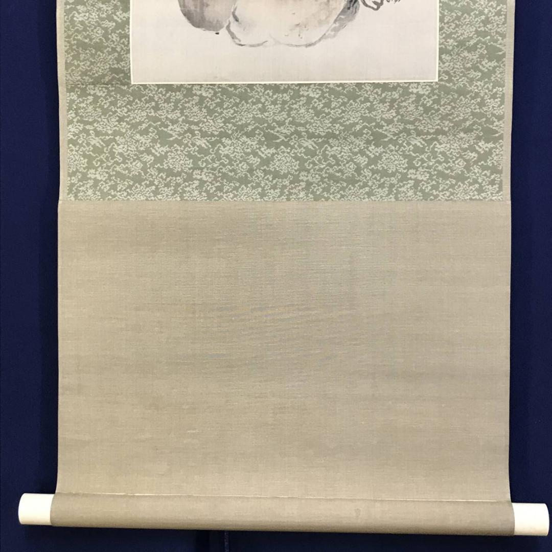 複製/渡邉/渡辺崋山/佛手柑図/果物図/工芸品/横物/掛軸/名家伝来