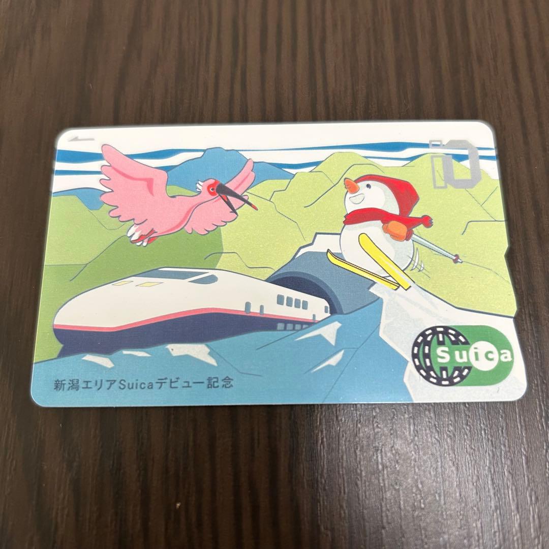 使用可能】新潟エリアデビュー記念Suica（台紙付き）特定記録で送付