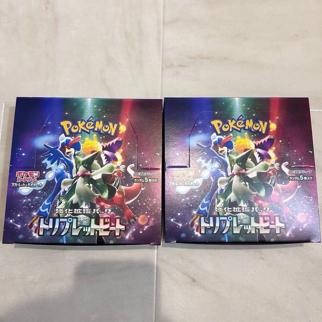 ポケモンカードトリプレットビート シュリンクなし 2BOX - ポケモン