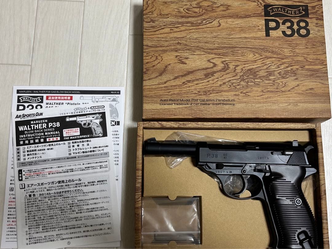 ワルサーP38 マルゼン BB弾、ローダー付 - メルカリ