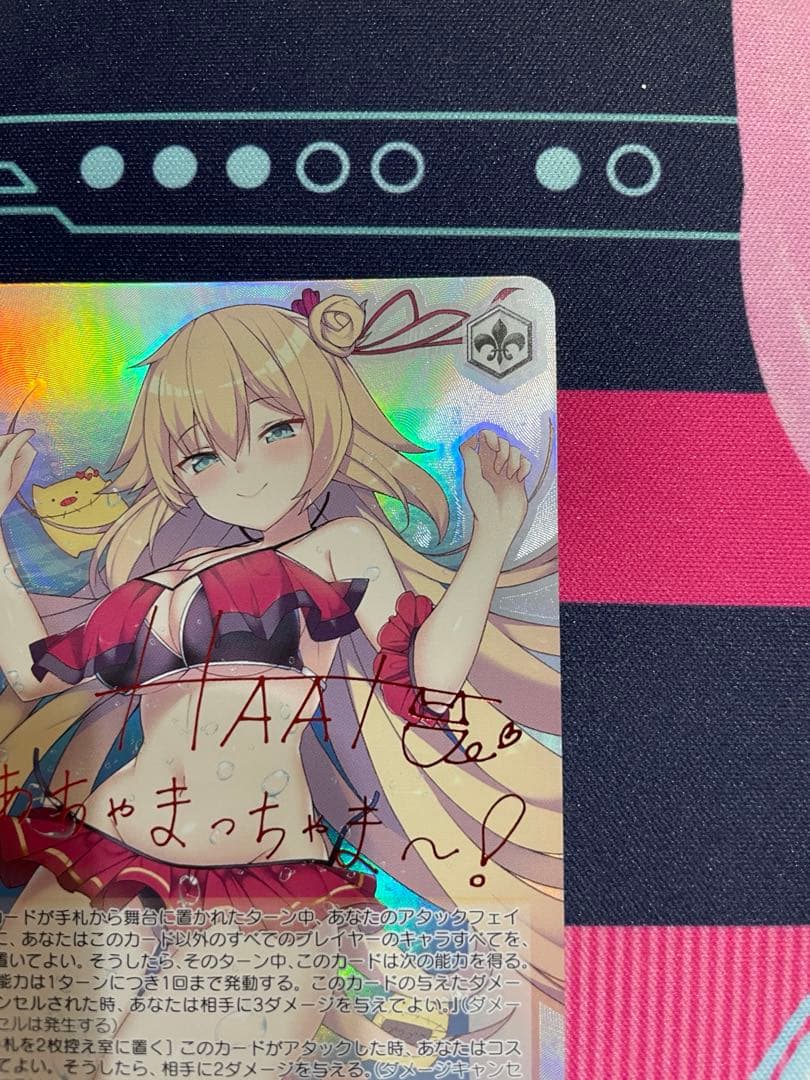 サマーバケーション 赤井はあと HOL/W91-T028SP SP - メルカリ