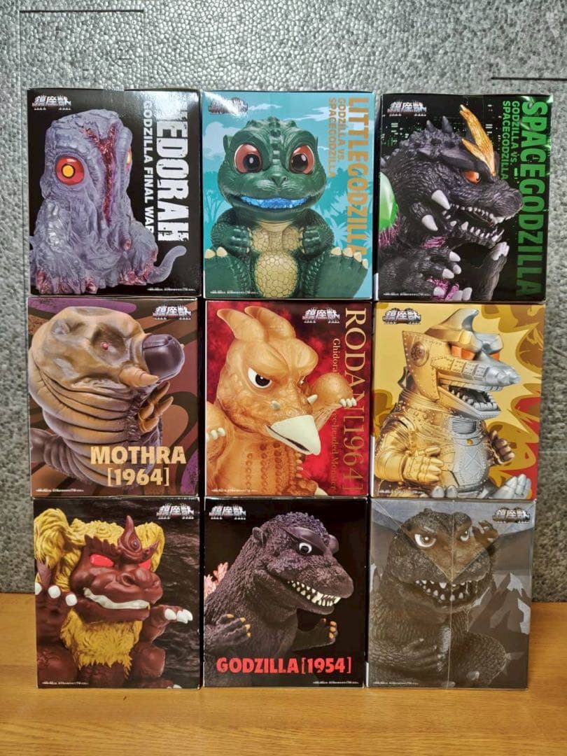 鎮座獣(ゴジラ) 9体まとめ売り 東宝怪獣シリーズ 鎮座獣 - メルカリ