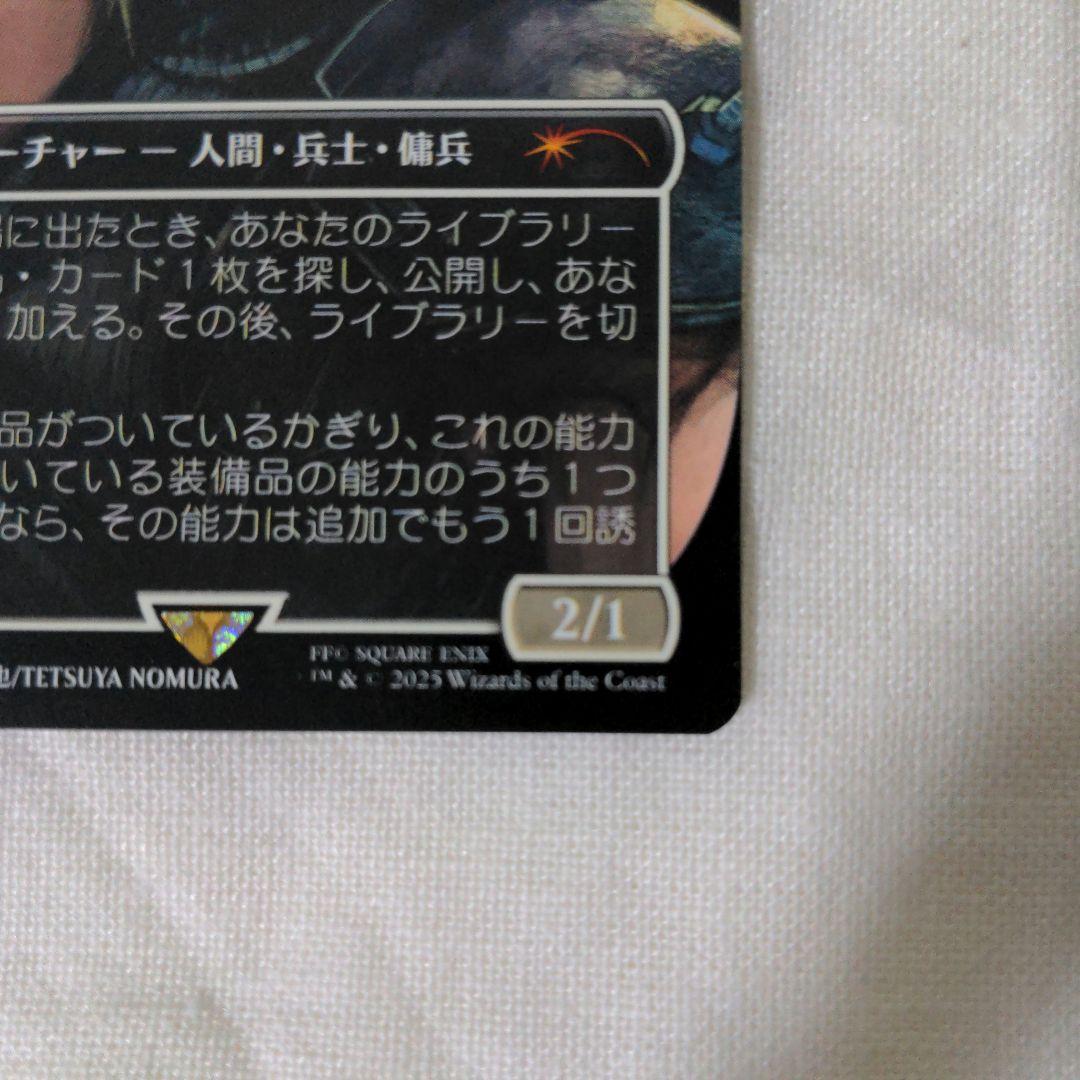 凹みあり MTG FF ミッドガルの傭兵、クラウド 日本語 プロモ - メルカリ