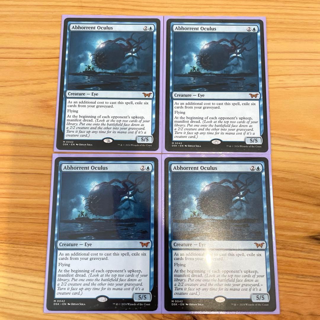 【MTG】忌まわしい眼魔×4枚 忌まわしき眼魔/Abhorrent Oculus 4枚セット MTG - メルカリ