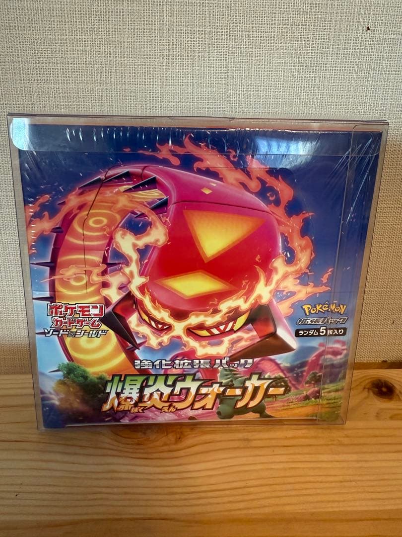 ポケモン 爆火ウォーカー 未開封 ポケモンカード最新弾 爆炎ウォーカー1BOX未開封 ポケカ マルヤクデの