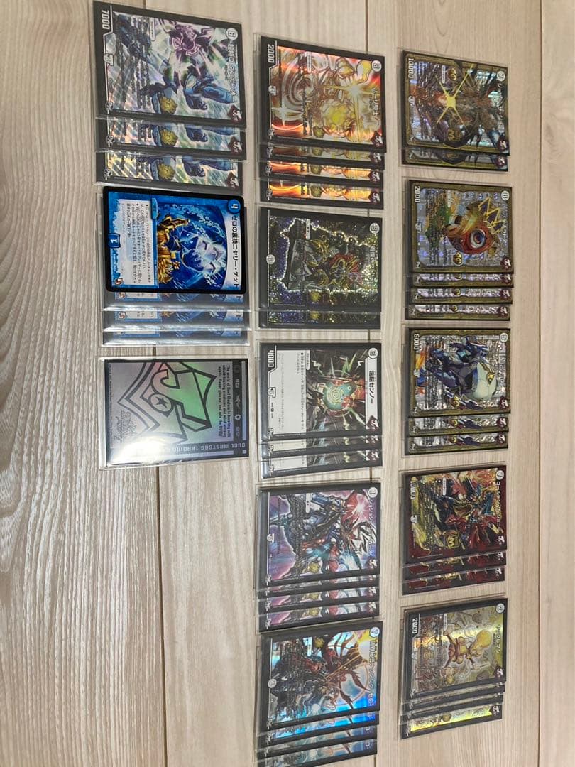 デュエマ 引退品 2014年ゲートボール デッキ まとめ売り - メルカリ