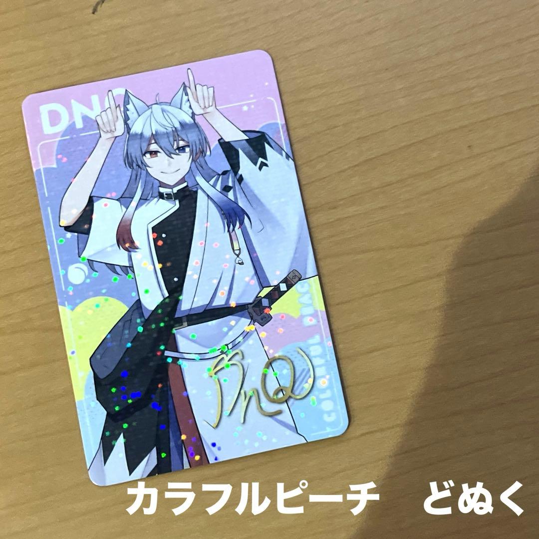 値下げ中】 からぴちアルバム トレカ どぬくさん - メルカリ