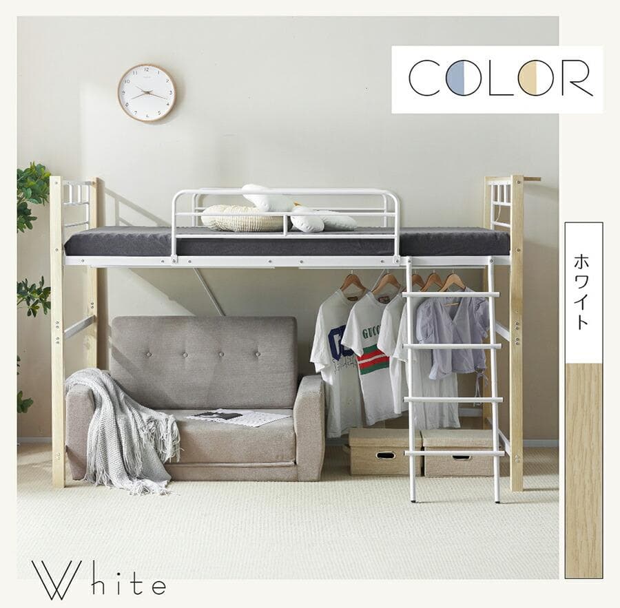S・高さ130cm】ロフトベッド パイプベッド 耐荷重150kg WHITE - メルカリ