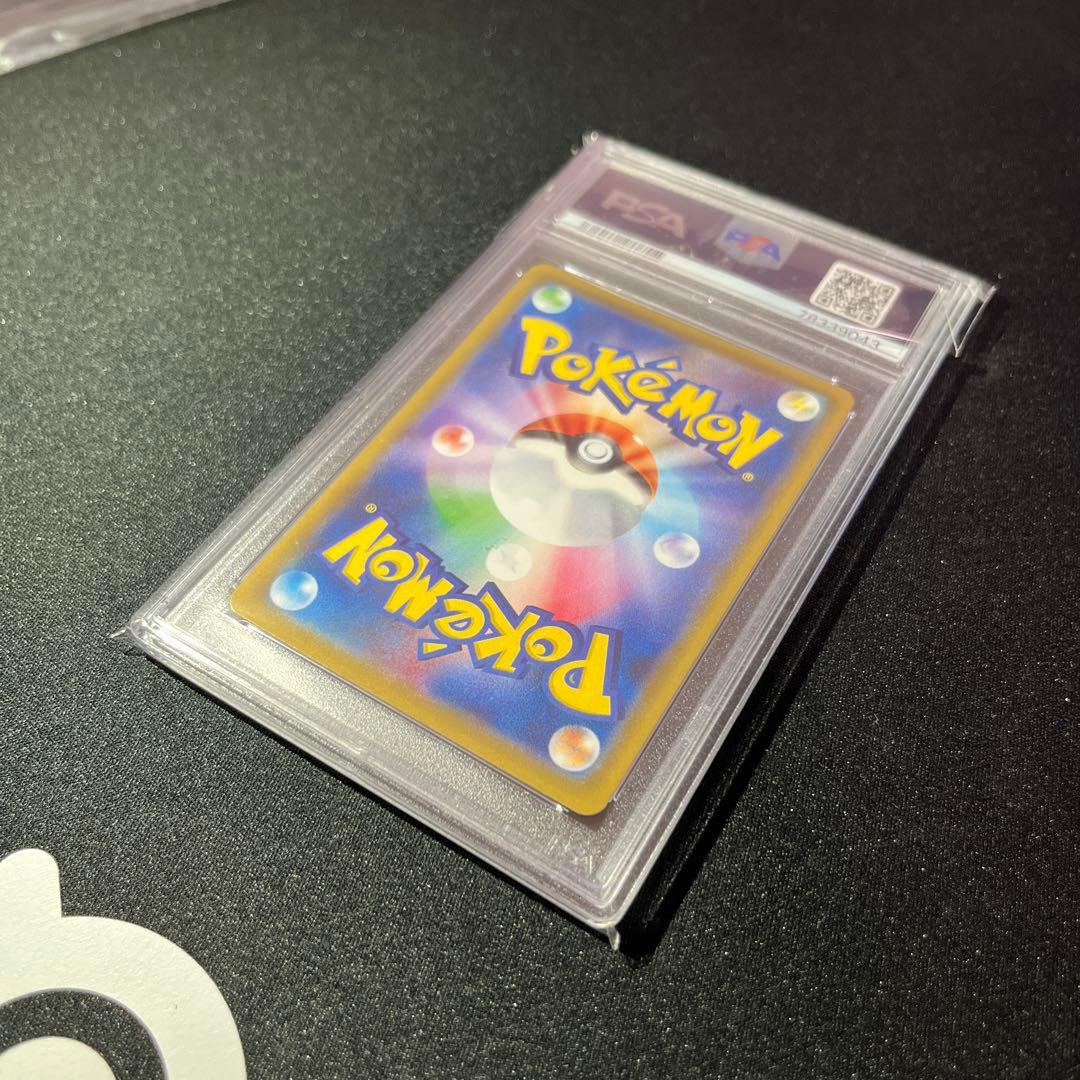 PSA10】 フヨウ SR PSA10 【匿名配送】 - メルカリ