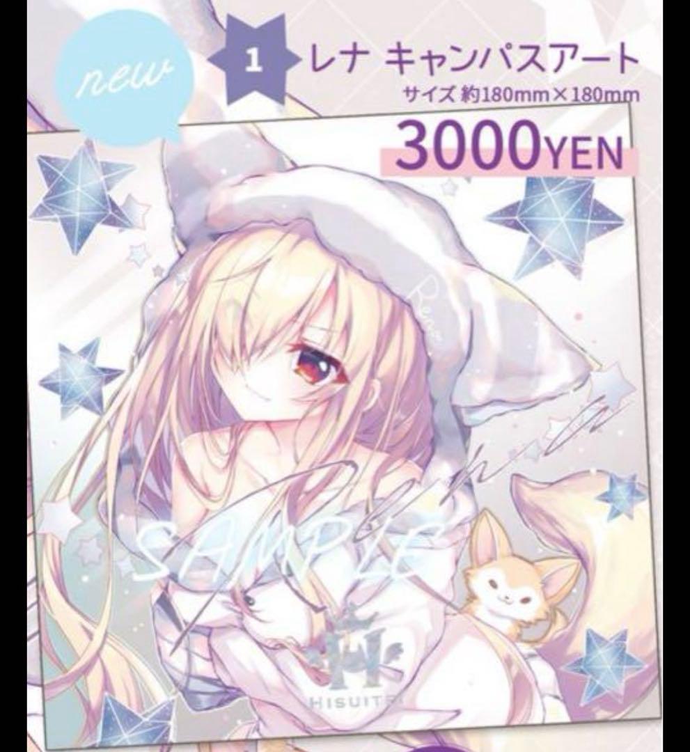 CT45 9-nine- ぱれっと レナ キャンパスアート 翡翠亭 ゴースト - メルカリ