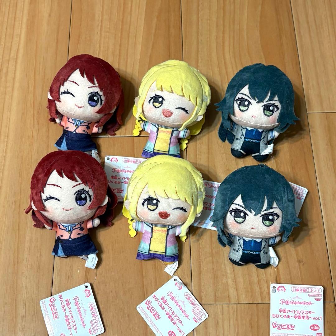 学園アイドルマスター ちびぐるみ～学園生活～vol.1 コンプリートセット ×2 学園アイドルマスター ちびぐるみ～学園生活～vol.1│株式会社BANDAI