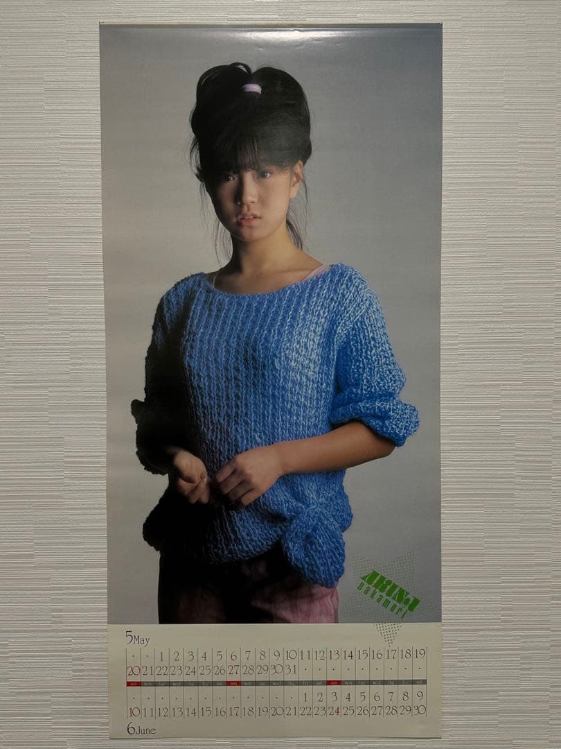 希少】中森明菜1984年カレンダー野村誠一 研音 アマダ ポスター昭和