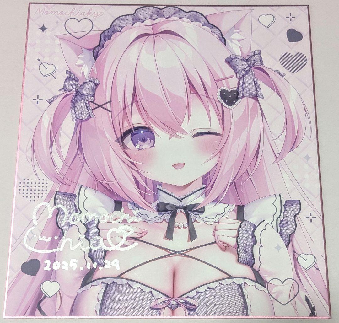 桃稚ちあ　メイド　のあちゃん　抱き枕　色紙