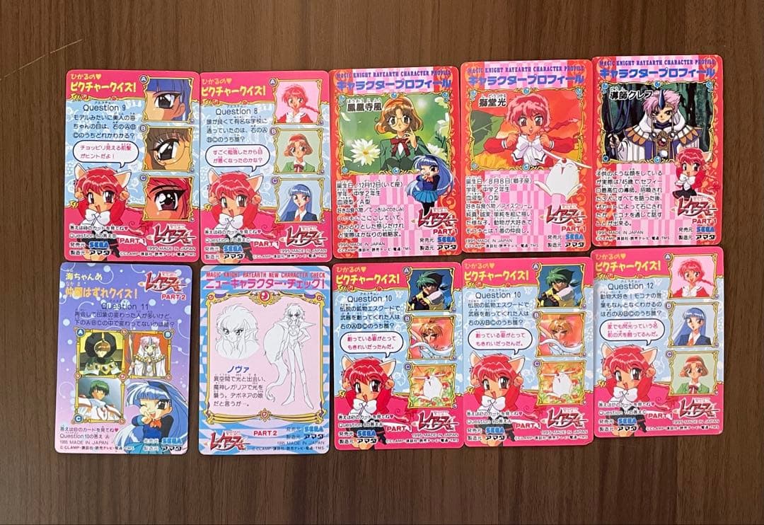 ♥当時物♥魔法騎士レイアース アマダ PPカード カードダス レトロ 67