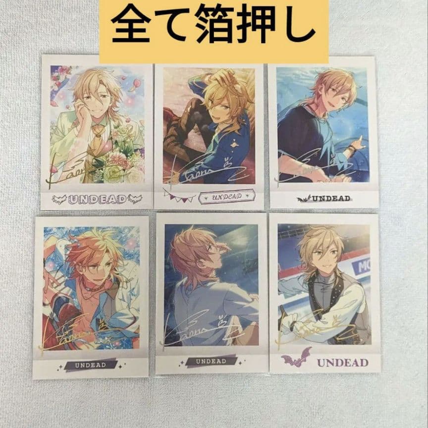 あんスタ 羽風薫 ぱしゃっつ ぱしゃこれ 箔押し ブライダル