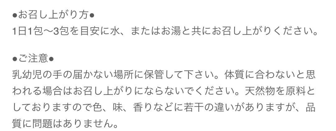 ハイパーファインブロックプラス 23包 - メルカリ