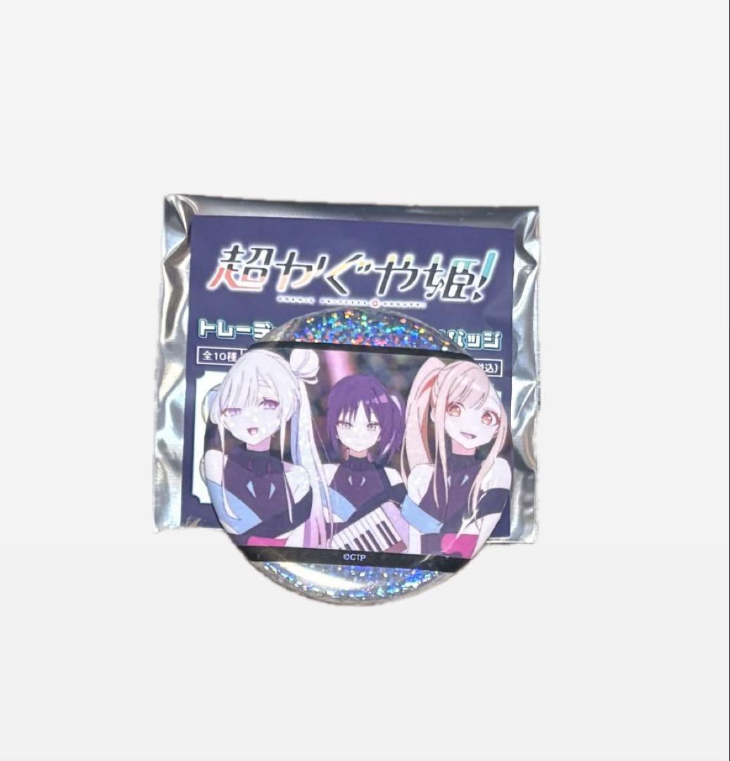 超かぐや姫 トレーディングホログラム缶バッジ 彩葉 かぐや ヤチヨ