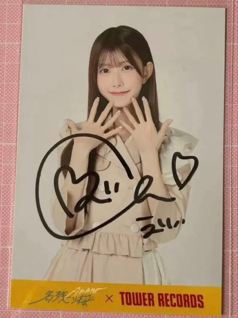 AKB48 名残り桜 タワレコ特典 ポストカード 直筆サイン入り 千葉恵里