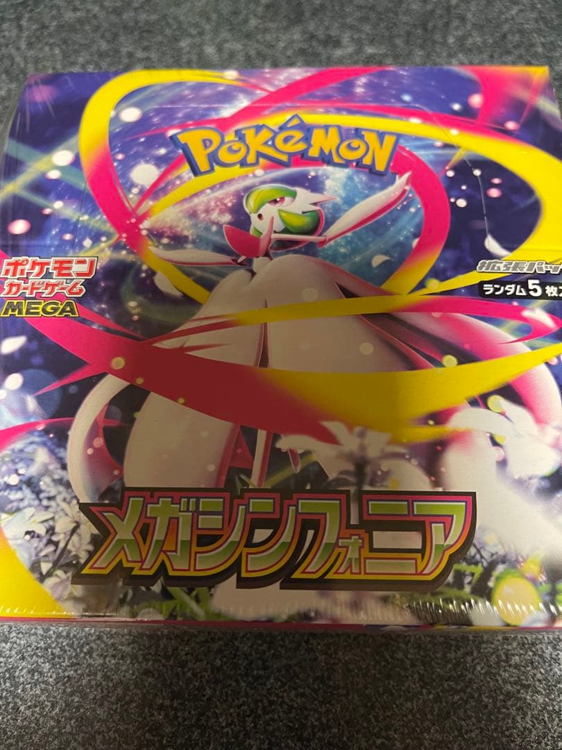 ポケモン メガシンフォニア 1ボックス　シュリンク付き ポケモンカードゲーム 【シュリンク付き】ポケモンカードゲーム MEGA