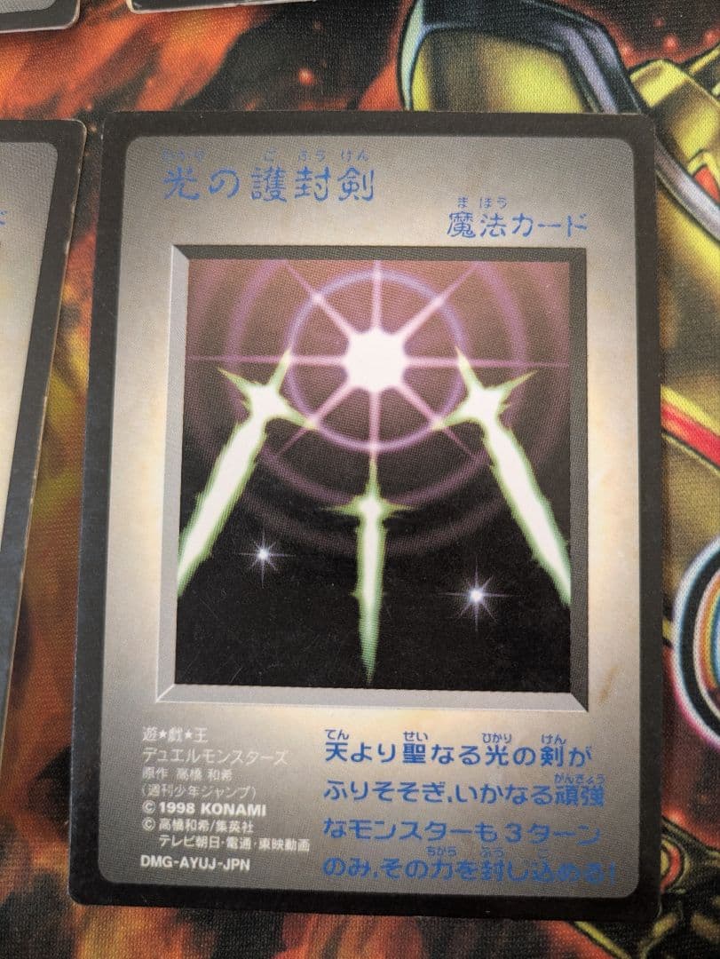 本日値下げ 遊戯王 付属カード まとめ売り ゲームボーイ モンスター