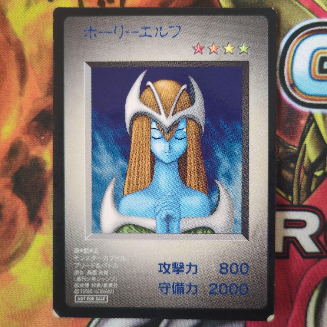 本日値下げ 遊戯王 付属カード まとめ売り ゲームボーイ モンスター