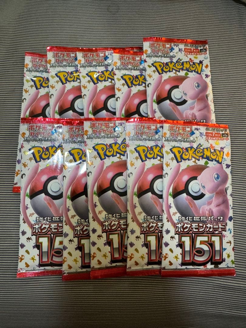 ア*キ様 未開封★ポケモンカードパック 151種　10p 強化拡張パック「ポケモンカード151（イチゴーイチ）」 未開封BOX 1BOX